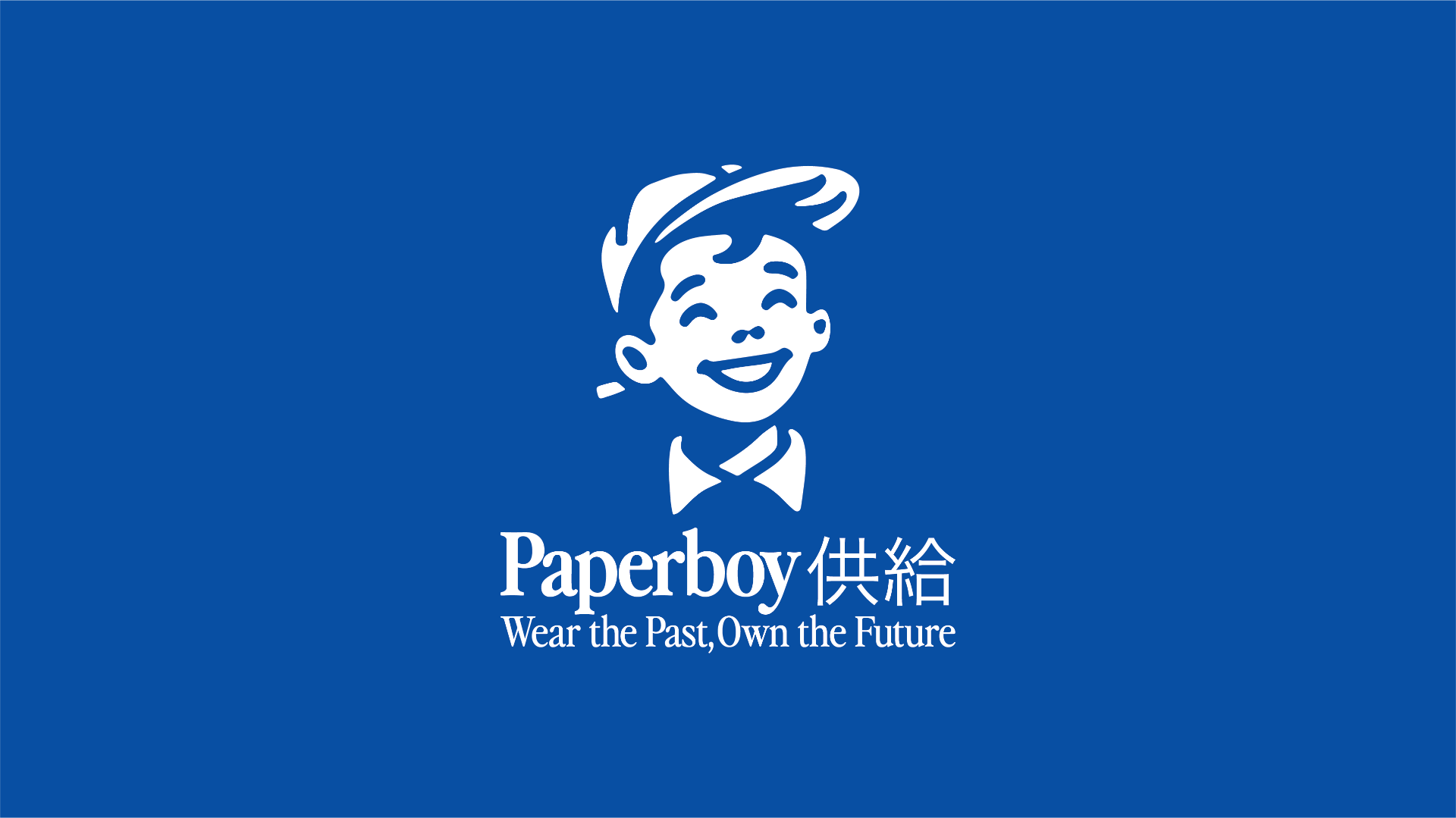 Paperboy_1995 cover